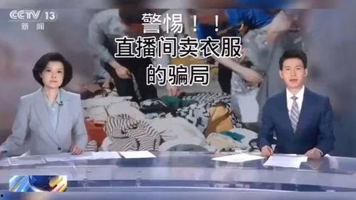 诈骗爆料新闻视频大全,诈骗爆料新闻视频大全深度解析